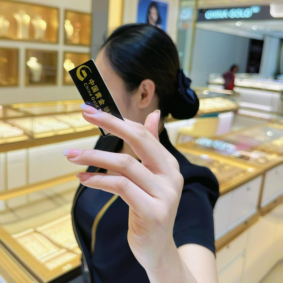 中国黄金 霞霞