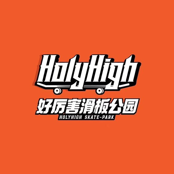 SOC滑板王
