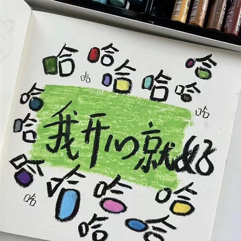 城东捞汁小海鲜🍤