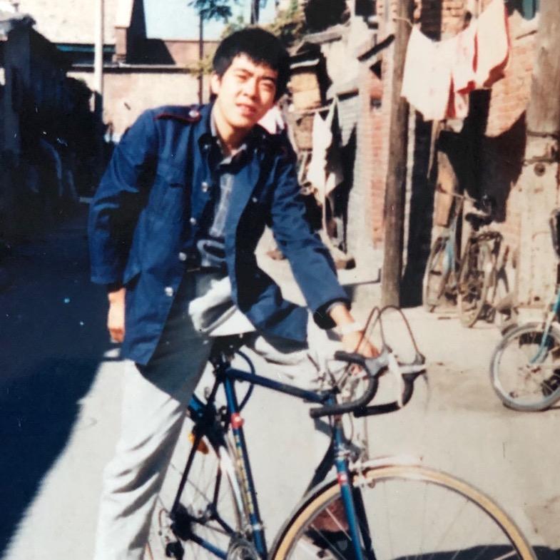 善森  号 无数散人