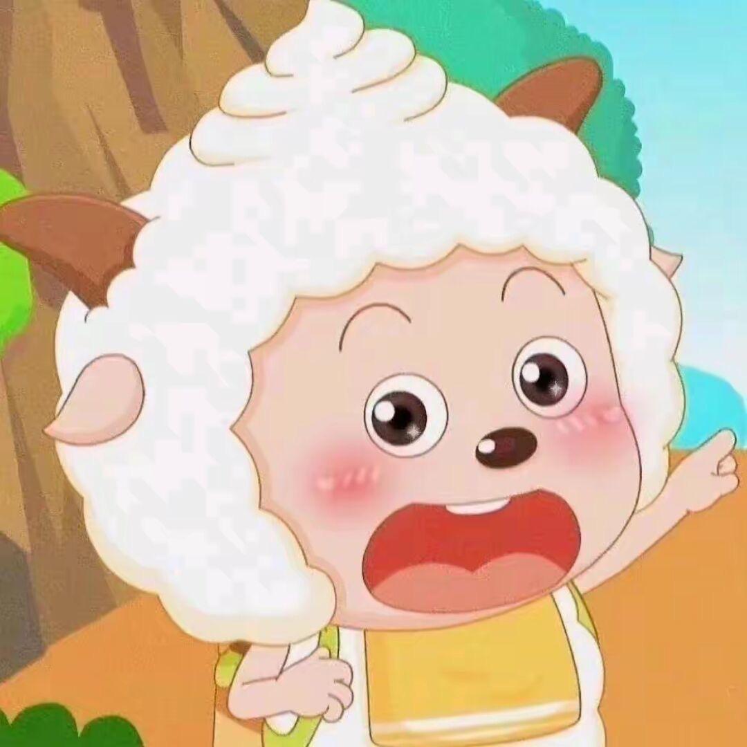 懒咩咩🐏～