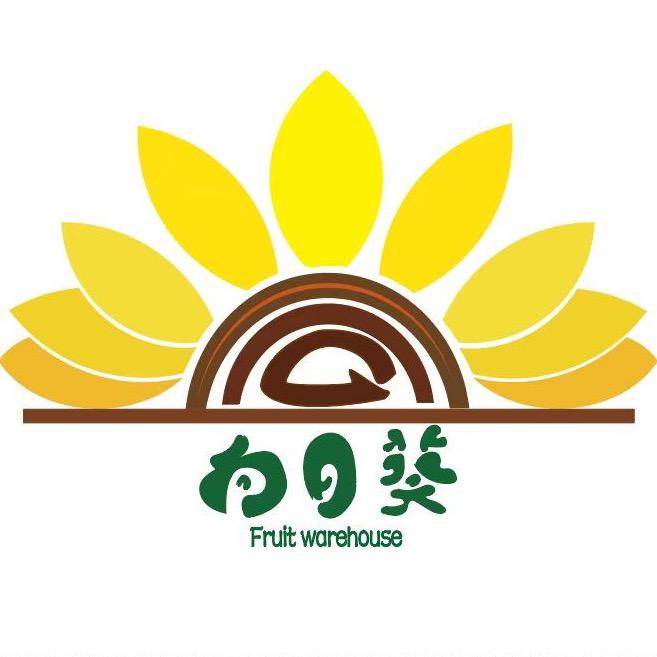 向日葵水果仓梁平店小时达