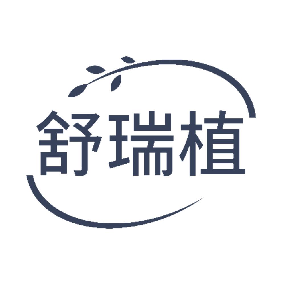 舒瑞植纸品湿巾旗舰店