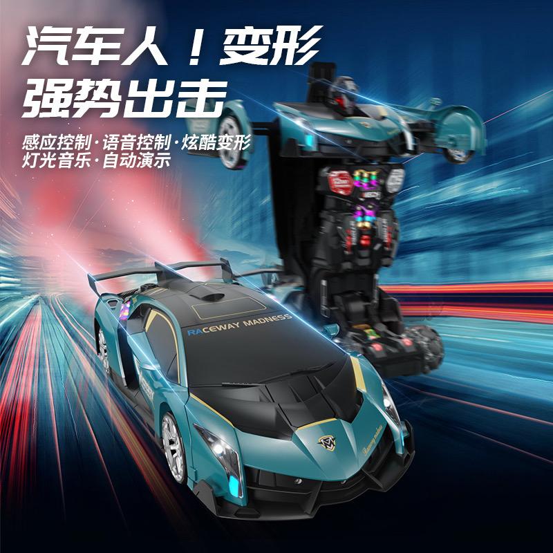 启迪玩具