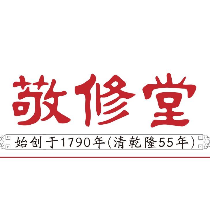 敬修堂佰炎染发造型专卖店