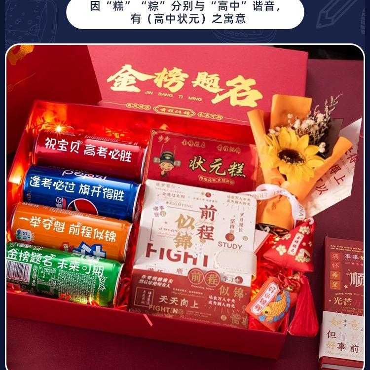 情意深深礼品定制