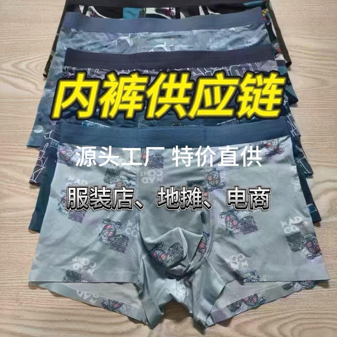 优筝裤.阿丹