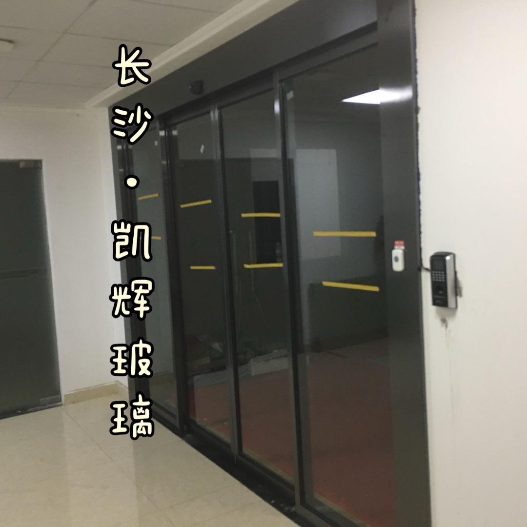 长沙凯辉自动门！门禁/高隔断/玻璃门