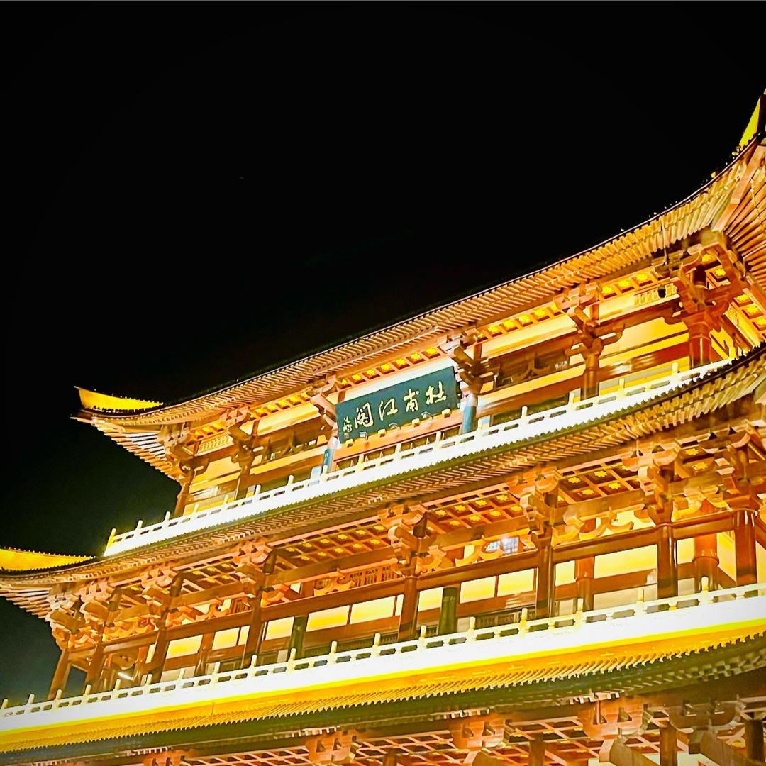 静怡