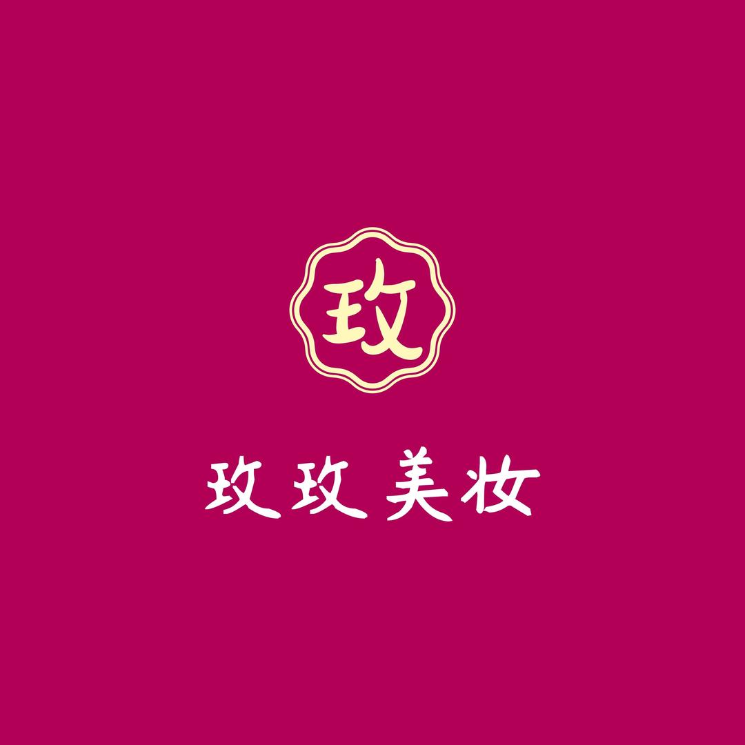 玫琳凯玫玫美妆
