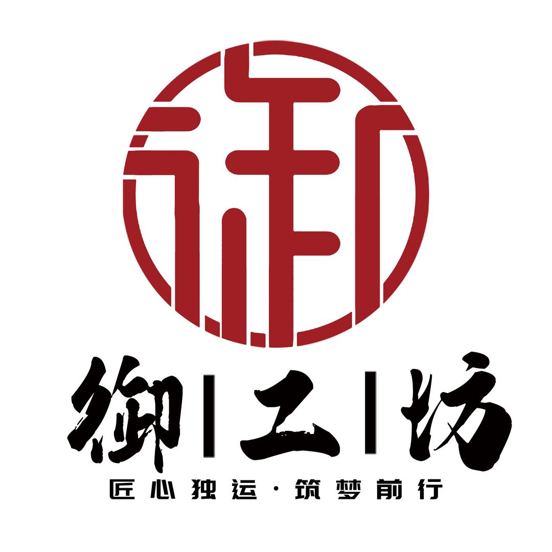 御工坊打金（零损耗）