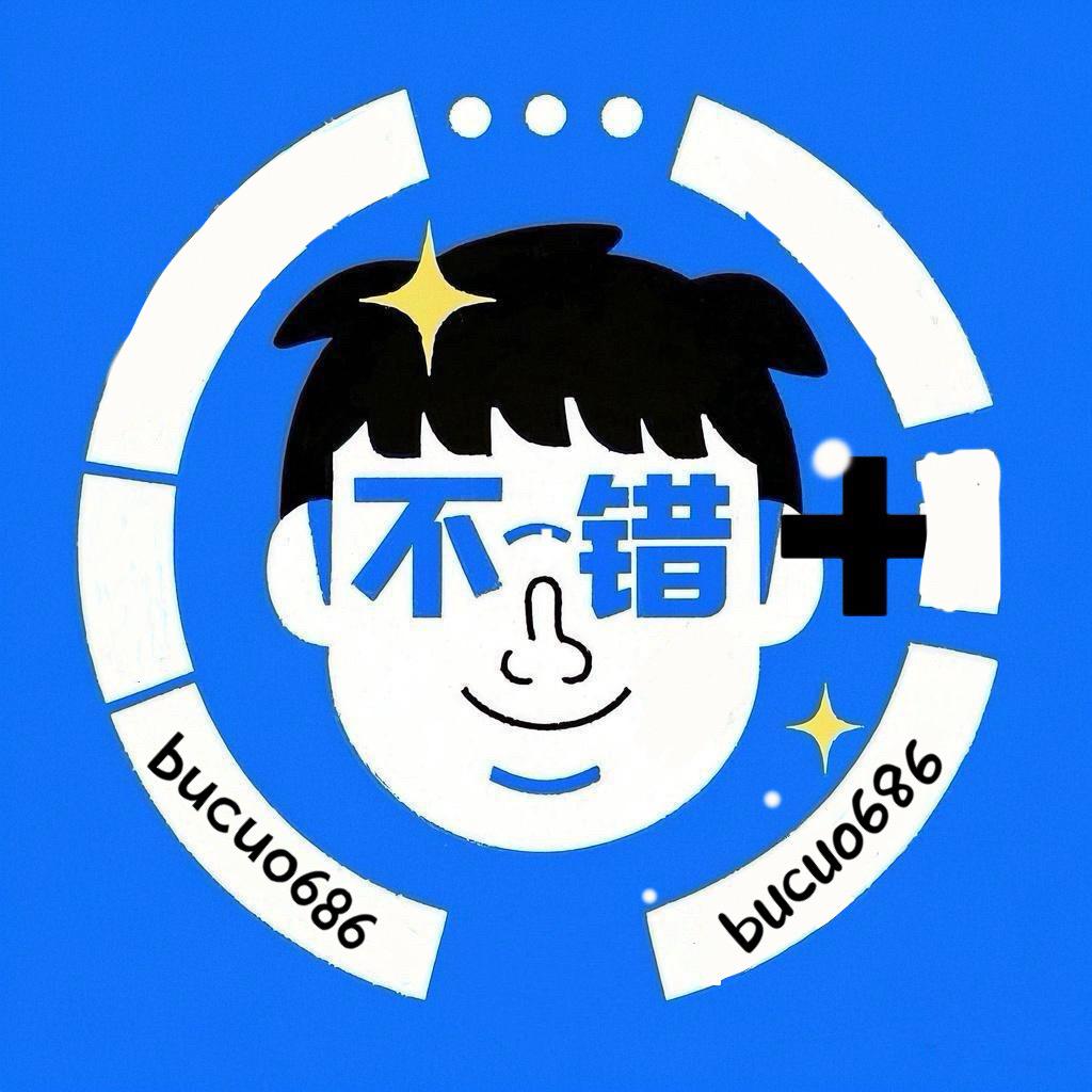 不错全屋智能