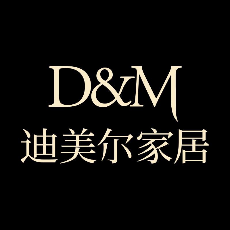 迪美尔家具旗舰店