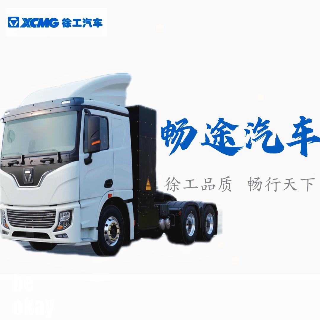 攀枝花市畅途汽车服务有限公司