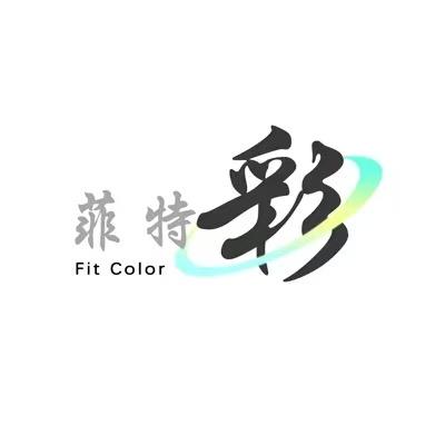 福建莆田菲特彩新材料科技有限公司