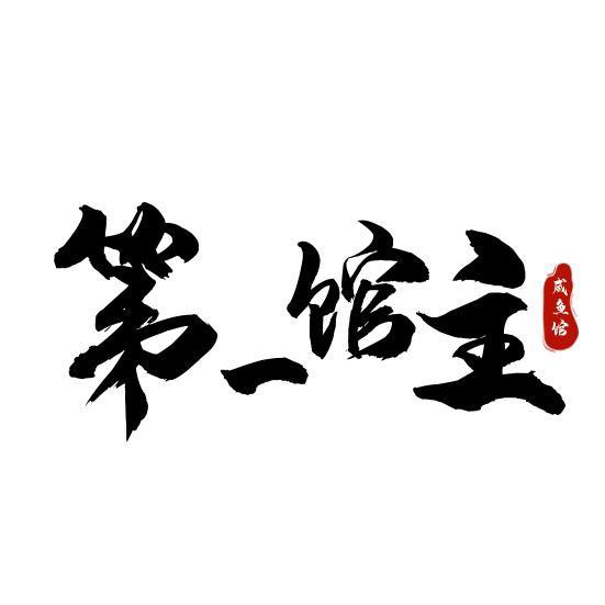 馆主传媒（小飞侠）