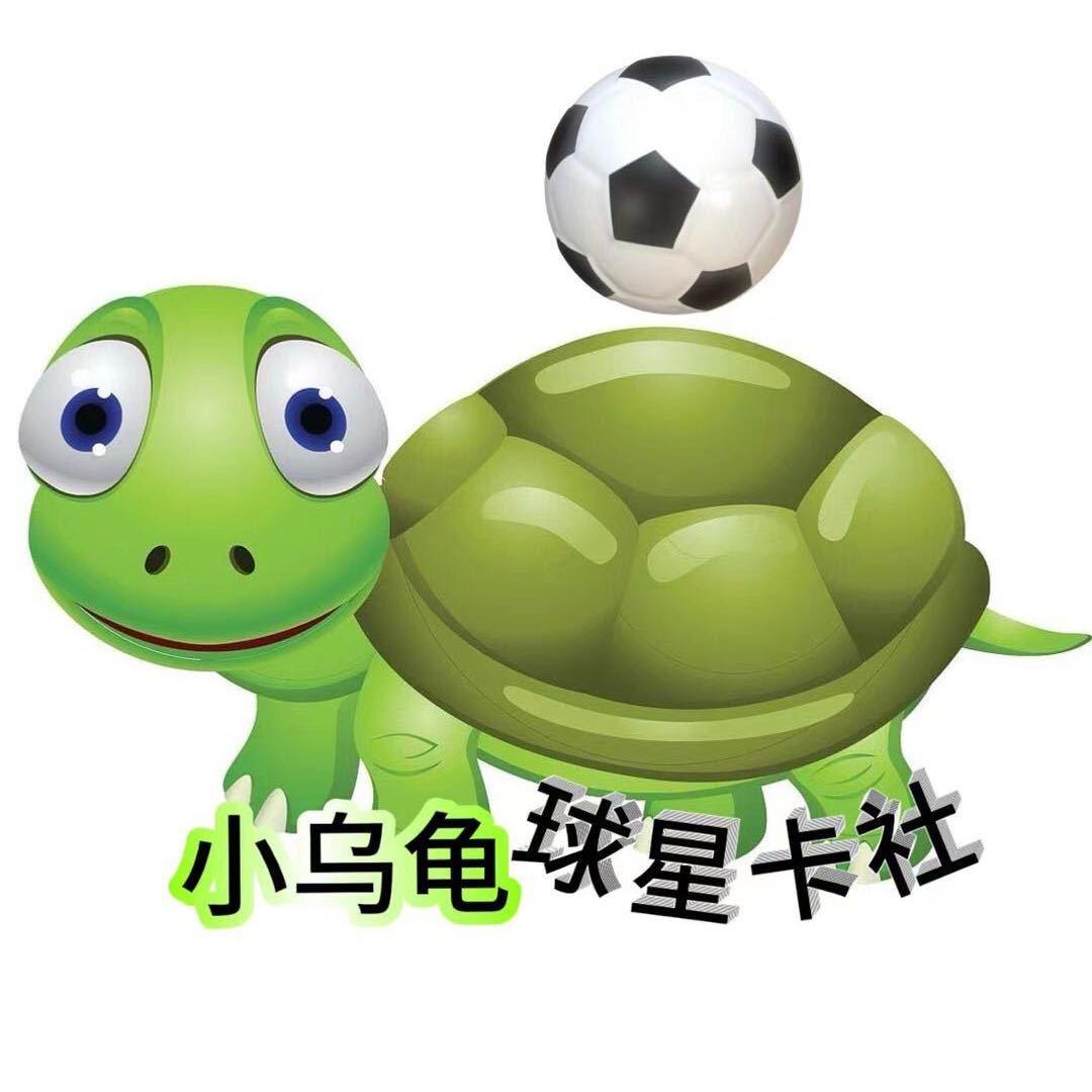 小乌龟球星卡封禁中