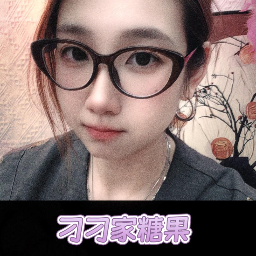 刁刁家糖果