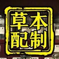彩勇优选
