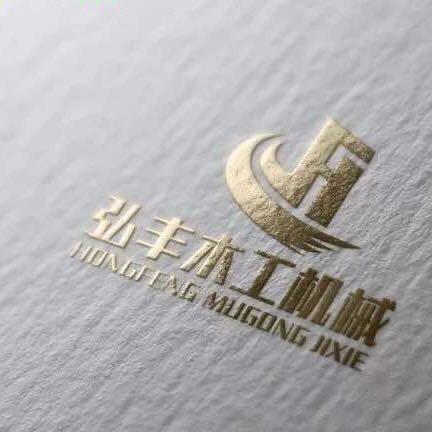 弘丰木工机械-售后
