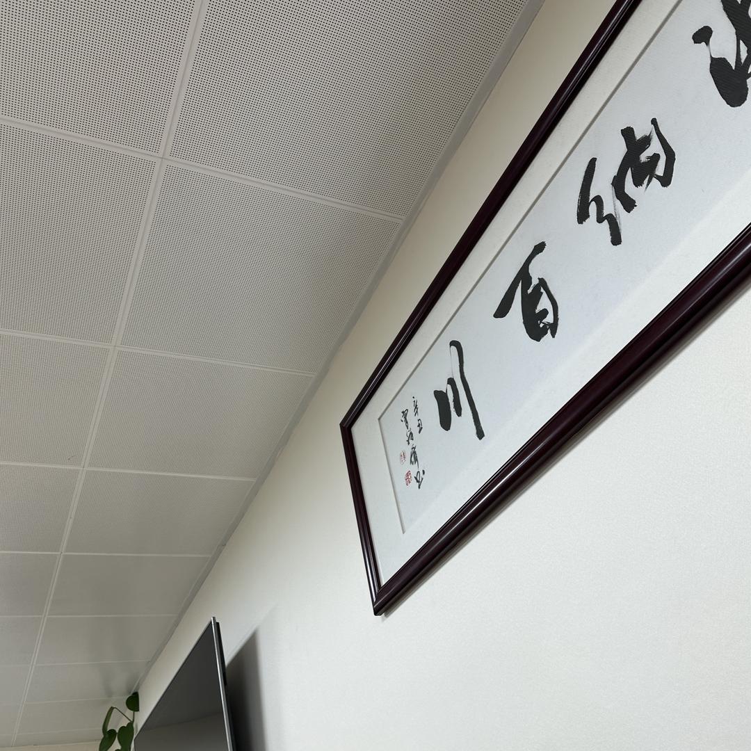 家加福有甄选