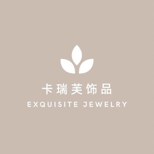 卡瑞芙饰品店