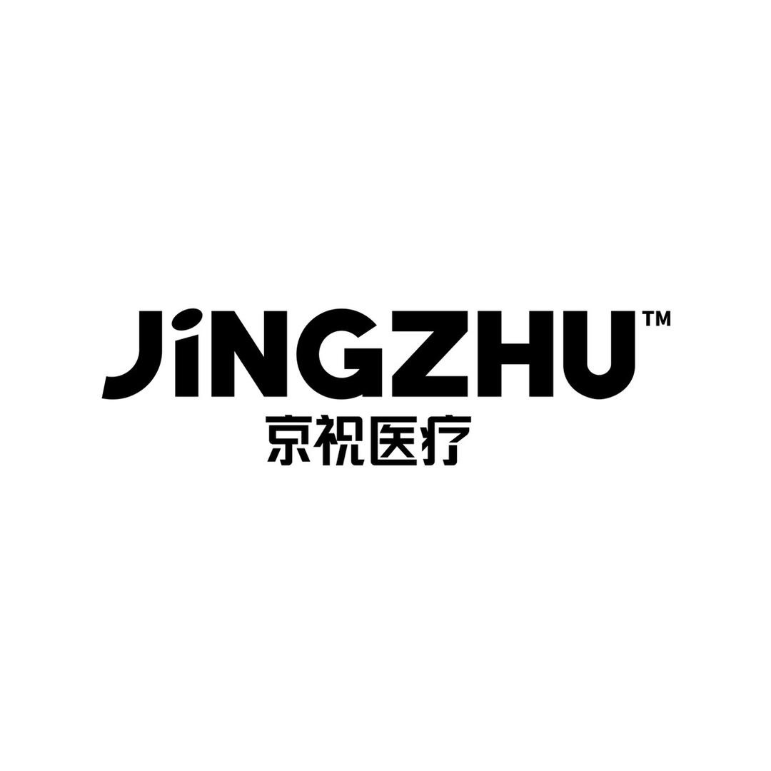 京祝九天医疗器械专卖店