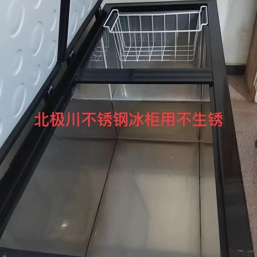 北极川好创大家电专卖店