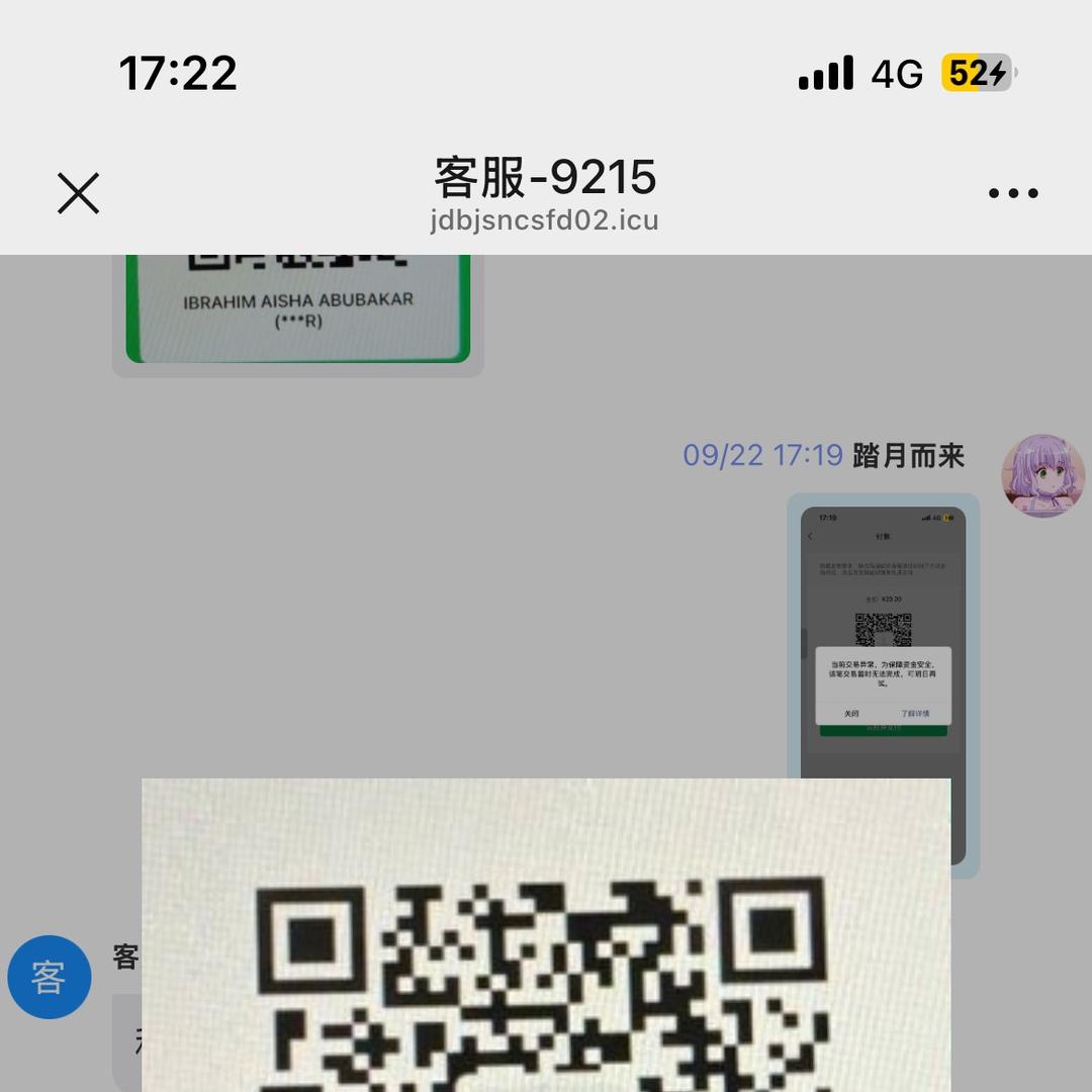 巴卡玛卡