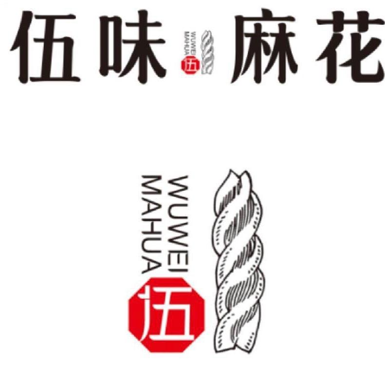 伍味麻花官方号