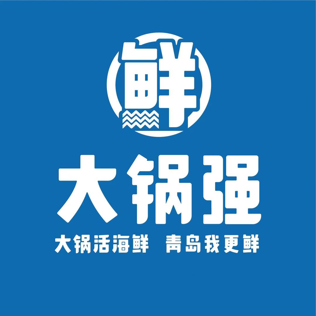 大锅强海鲜（万科中心店）