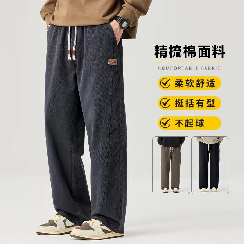 海创腾飞服饰有限公司