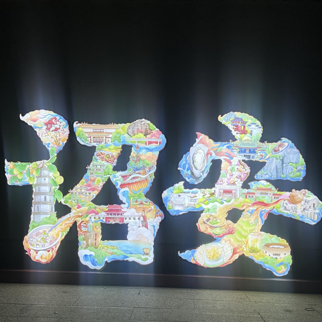 羽林楷花卉