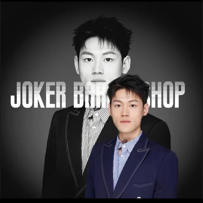 Joker男士理发江东大神