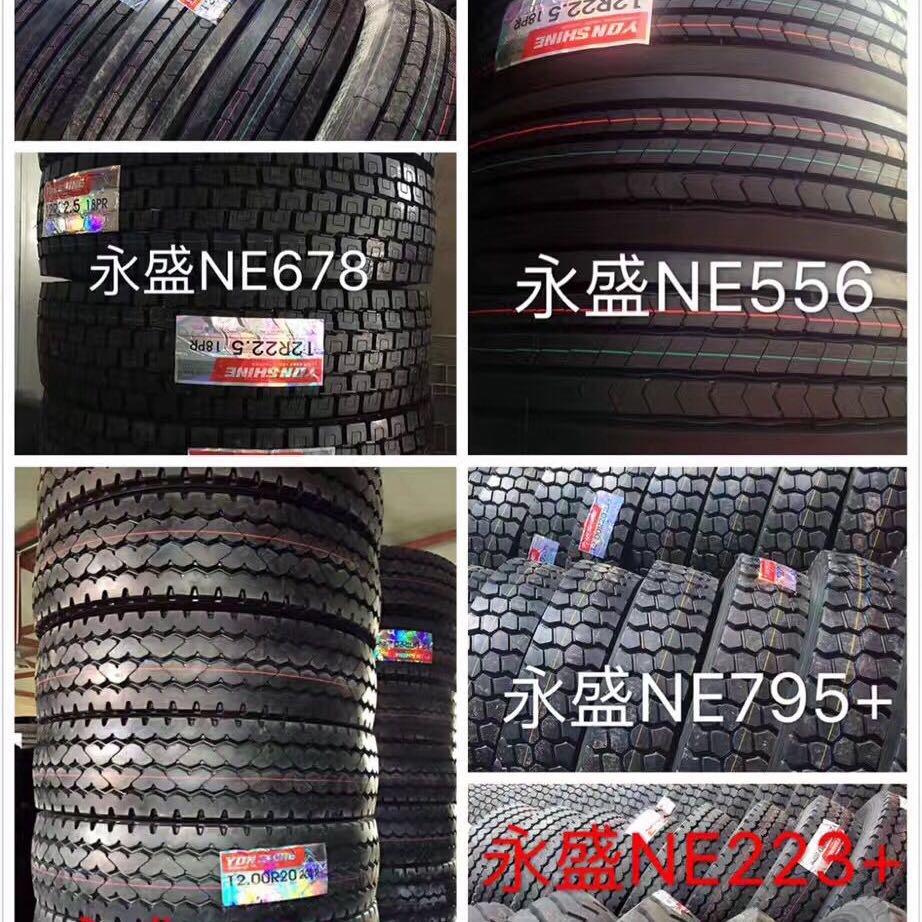 新盛精品二手车