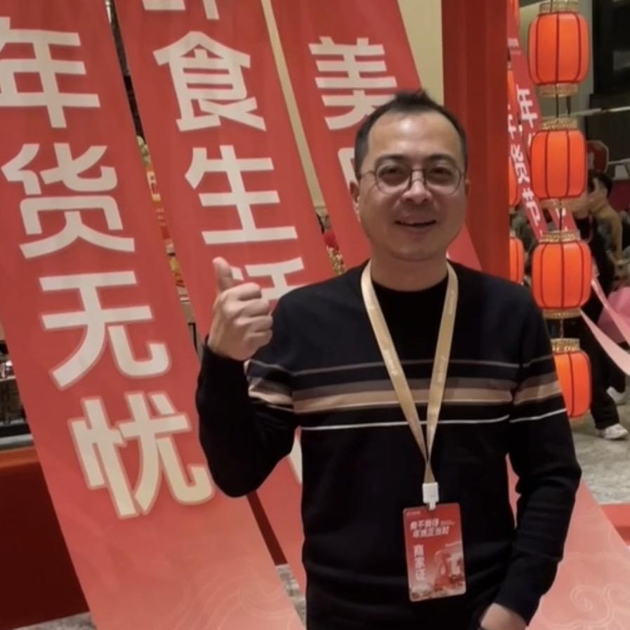 阿雷优选·玉农食光