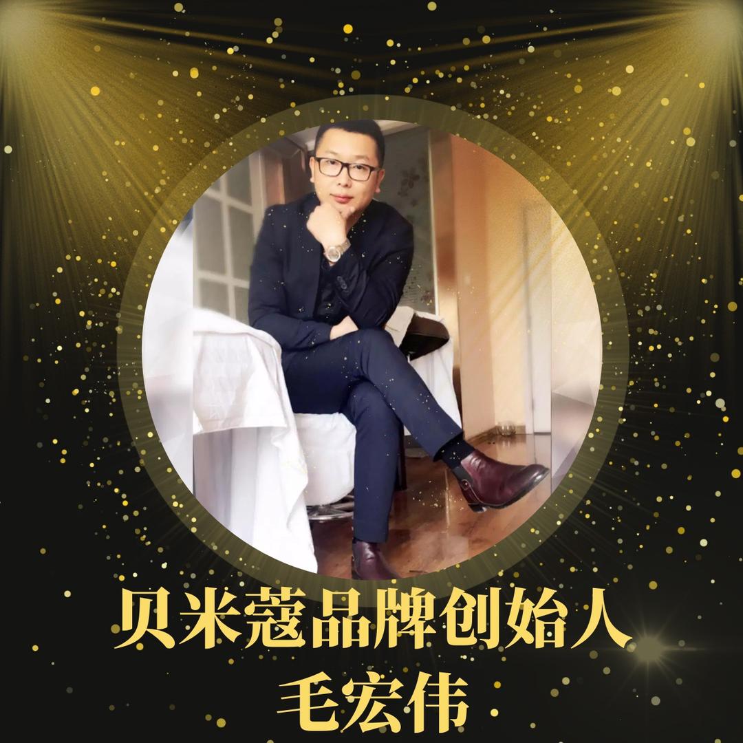 美业小伟老师（正能量）