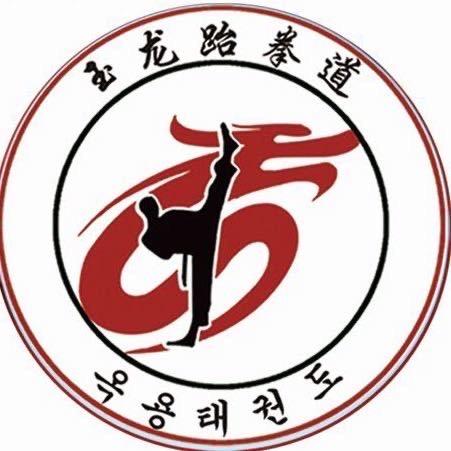 罗田四哥、玉龙教育跆拳道