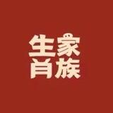 弘一先生