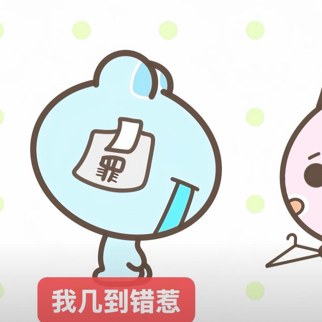 网上冲浪一哥