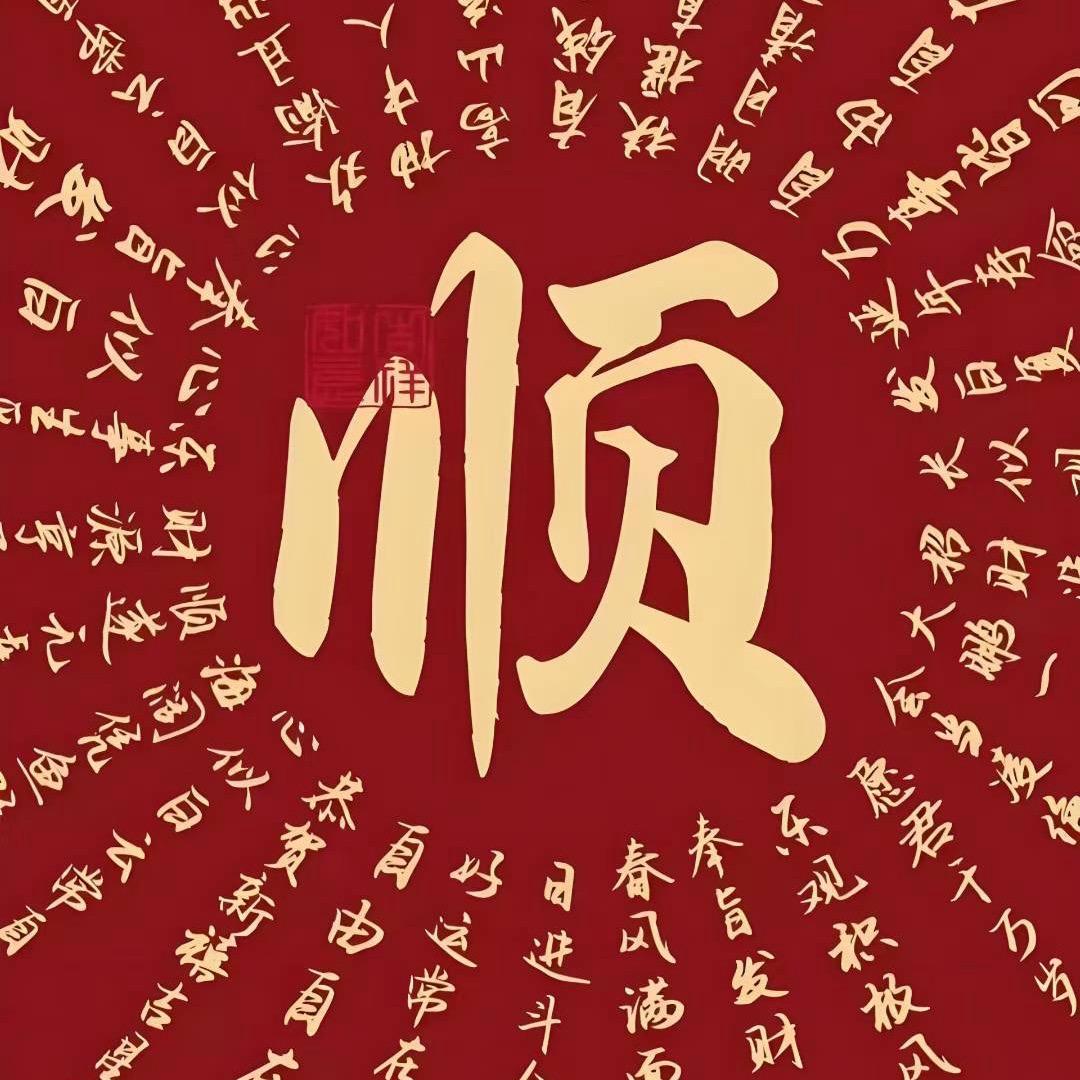 东关牛肉汤