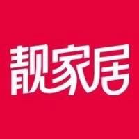 靓家居星湖城店