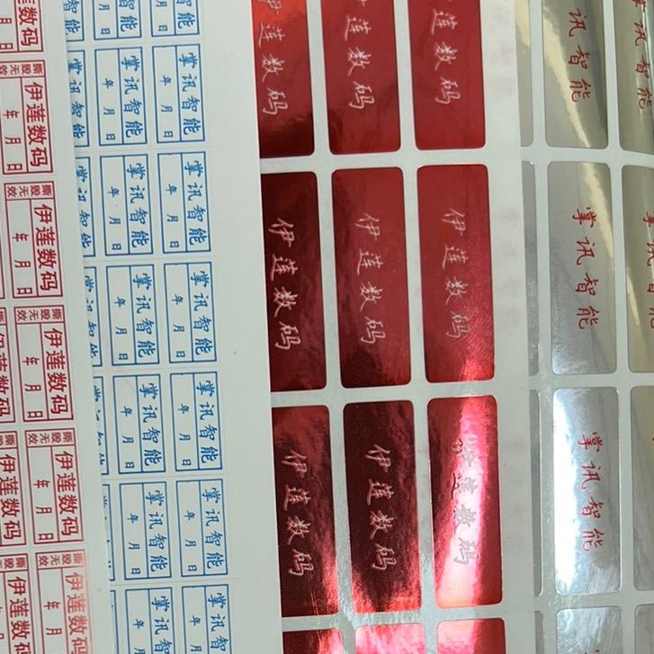 伊莲数码苹果工作机