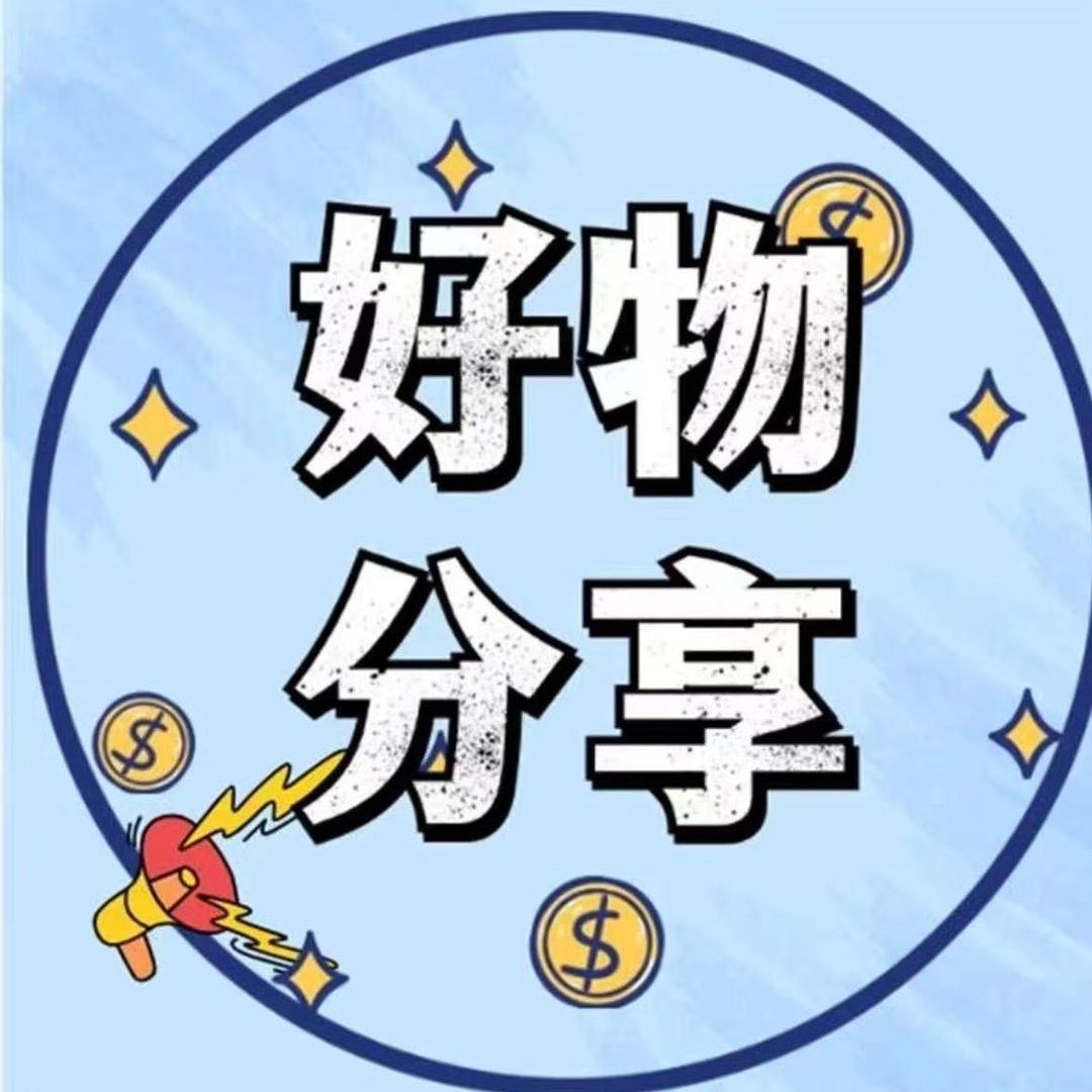 ᙏ̤橘子海百货♡̶