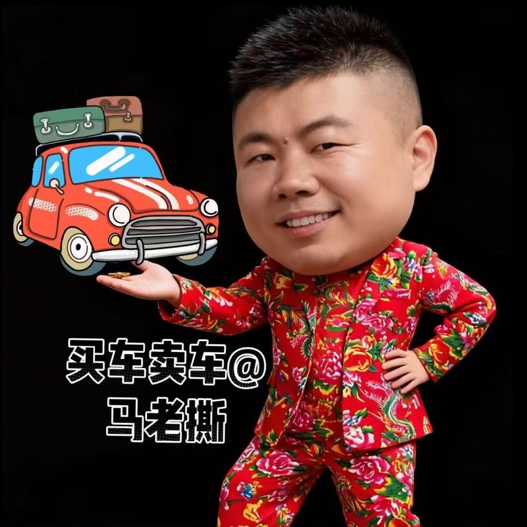 昆明【马老撕】新车折扣新车