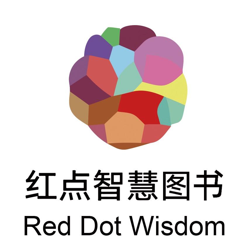 红点智慧图书
