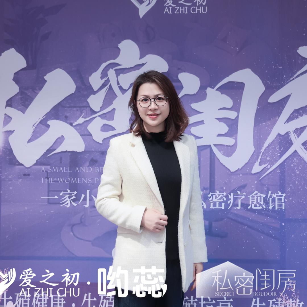 哟蕊蓓贝聊美业