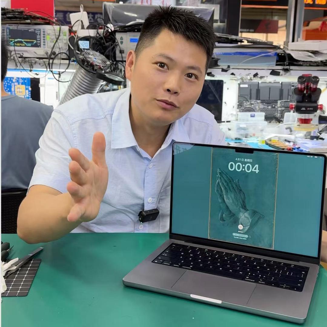 成都智维苹果电脑维修