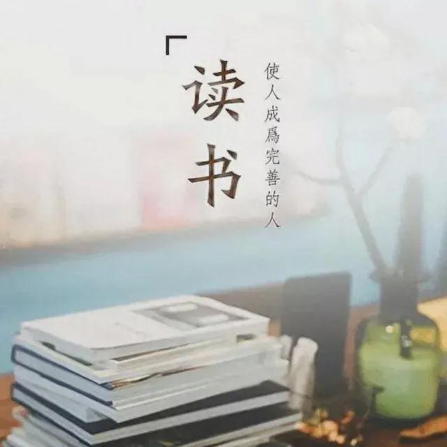 书在橱窗-读万卷书行万里路