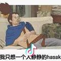 无花无月